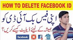 How To Delete Facebook Account / ID Permanently in 2018