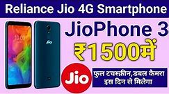 Reliance New Jio Phone 3 Launch Date 2022,Price & Specifications | JioPhone 2 2021 full details