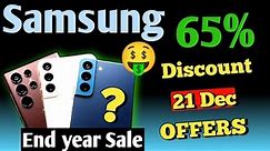 samsung mobile sale 2023 | samsung s22 plus bbd sale 2023 | samsung s21fe bbd sale 2023