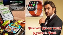 Fire-Boltt Dream Wrist Phone 4G SIM LTE WiFi Android OS Smartwatch Specification and review in Tamil