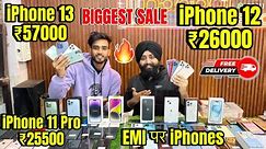 Biggest iPhone Sale Ever 🔥| Cheapest iPhone Market | Second Hand Mobile | iPhone15 Pro iPhone 14