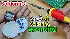 How To Use Soldering Iron || अच्छे तरीके से Soldering करना सीखे || Soldering iron Use Kaise kare