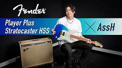 Fender Player Plus Stratocaster HSS × AssH【デジマート・マガジン特集】