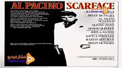 مشاهدة فيلم Scarface 1983 فشار فيديو
