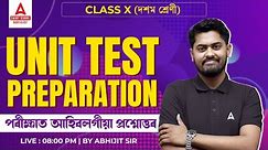 Class 10 | Mathematics | Unit Test Preparation | By Abhijit Sir