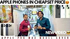 BIGGEST SALE ON APPLE😍😍 PHONES AT DOLLAR DUBAI MOBAILE SHOP #usedphone #iphone #apple #secondhand