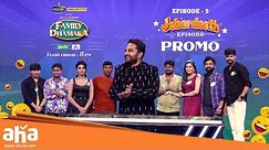 Family Dhamaka | Episode 5 Promo | Vishwak Sen | #FamilyDhamaka | Every Friday at 8 PM @ahaTelugu