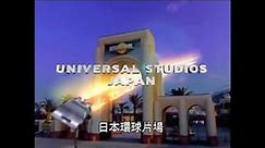 Universal Studios Japan Television Commercial VCD Promo