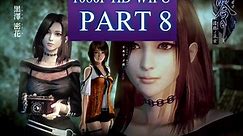 Fatal Frame 5 Maiden of Black Water Chapter 6 Part 8