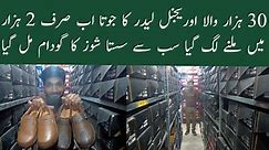 Cheapest Leather Shoes Karachi | Wholesale Shoe Shop in Karachi | My Foot Boot