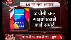 Gaadi Gadget Ghar: Features of LG G6 phone