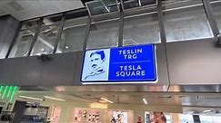 Belgrade Nikola Tesla Airport, Serbia