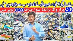 Branded Shoes In Karachi | Imported Shoes In Karachi | Nike Air Force | Nike,Air Jordan Retro 4