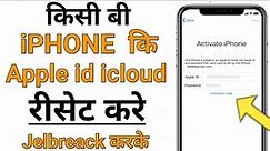 IPHONE ICLOUD UNLOCK | IPHONE ACTIVATION LOCK BYPASS 100% FIXED | HOW TO UNLOCK APPLE ID ACCOUNT
