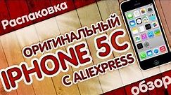 Apple iPhone 5C | ОРИГИНАЛ ЗА 5000 РУБЛЕЙ С ALIEXPRESS