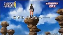 The Last Naruto the Movie Trailer