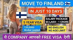 🇫🇮 Finland Free Work visa 2024 | Move to Finland in 10 Days | Sticker visa