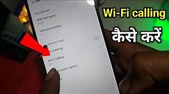 wifi calling kaise kare | how to use wifi calling | wifi calling android | wifi calling keise kare