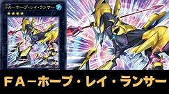 Full Armored Utopic Ray Lancer Deck NEW CARD - YGOPRO