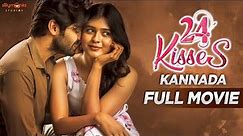 24 Kisses Kannada Full Movie | Adith Arun, Hebah Patel | AyodhyaKumar | Silly Monks Studios
