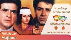 Majboor (1990) (HD) Jeetendra | Jaya Prada | Sunny Deol | Farha Naaz - 90's Hindi Movie