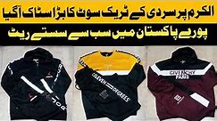 tracksuit winter collection | Tracksuit Wholesale Dealers in Rawalpindi