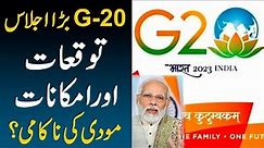 G 20 India Summit- What's Happening