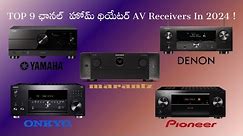 TOP 9 Channel Best Dolby Atmos AV Receivers In 2024 Denon Marantz Yamaha Onkyo Pioneer Comparison