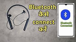 Phone se bluetooth connect kare || how to connect in bluetooth My Phone