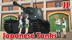 Japanese Tanks of WW2 - Overview