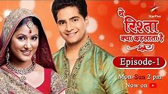 Yeh Rishta Kya Kehlata Hai | Season 1 | Episode 1