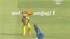 Worldcup here we come ! ICC T20 World Cup Sri Lanka Ladies Cricket Sri Lanka Cricket Api SriLankan - UK | Dinesh De Silva