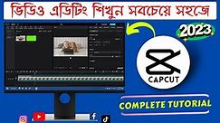 How to Use Capcut for PC - The Best Video Editing Software for Beginners