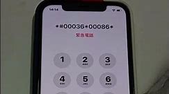 Reset iPhone Passcode If Forgot Without Face iD #4mekey #unlock #unlockiphone