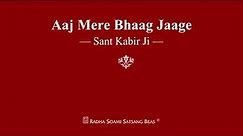 Aaj Mere Bhaag Jaage - Sant Kabir Ji - RSSB Shabad