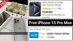 🔥₹0 Free iPhone 15 Pro Max | How To Get Free iPhone From Flipkart | iPhone Free Me Kaise Le