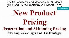 new product pricing strategies in marketing, penetration pricing strategy, skimming pricing strategy