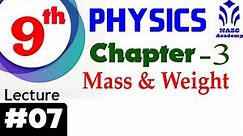 Mass and weight | Chapter # 3 | Physics 9th Class | Lec # 07