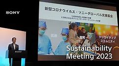 Sustainability Meeting 2023 (highlight) | Sony Official
