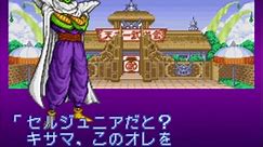 Dragon Ball Z: Super Butouden 2 Super Nintendo