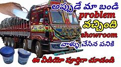 Ashok Leyland bs6 vehicle#add blue oil#problem#kkrautovlogs #vairalvideo
