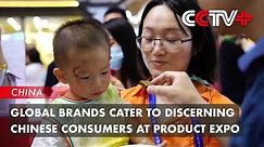 Global Brands Cater to Discerning Chinese Consumers at Product Expo