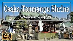 4K Osaka Tenmangu Shrine in Osaka, Japan. Walk around the area. Let's go sightseeing at Tenmangu!