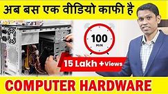 Computer Hardware Tutorial in Hindi. Computer Hardware Free Course.