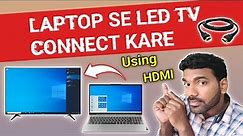 Laptop Se Led TV Kaise Connect Kare Using HDMI | How to Connect Laptop to TV