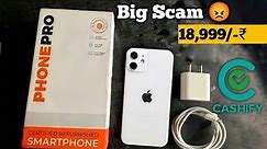 iPhone 11 At 19K From Cashify🔥 | Unboxing And Review | Iphone 11 Cashify Unboxing|Iphone 11 2nd