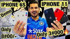 Sell your cell IPhone 11 Deal Only 3#000 🔥 IPhone 5s Only 2499! Cash On Delivery! Open Box Stock!