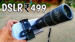 Giant Lens for your Smartphone!?