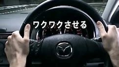 Mazda Zoom-Zoom CMソング マツダ