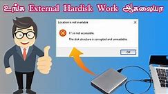 How to Fix Disk Structure is Corrupted and Unreadable Tamil Video | SAS | Hard disk Data Recovery